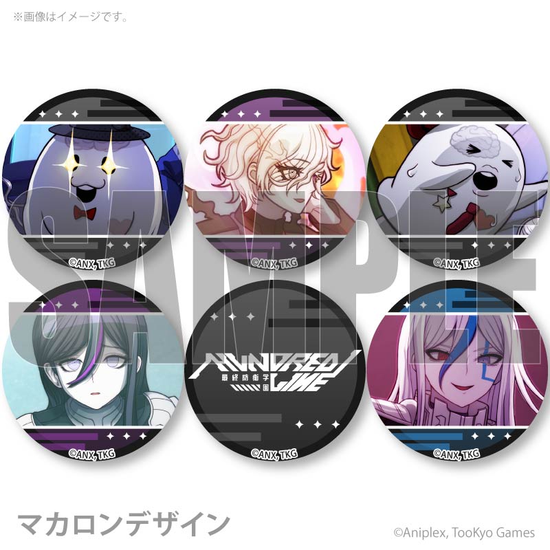 プリマカロン6個セット2026（SIREI＆NIGOU＆イヴァー＆シオン