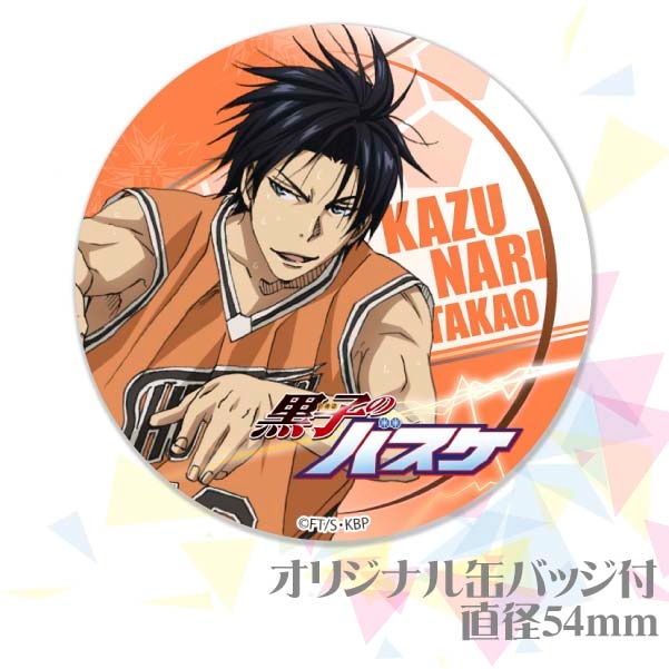 黒子のバスケ 高尾和成 プリロール 缶バッジ 2個 Xmasプリケーキ2024（高尾和成）【特典缶バッジ付き】[黒子の
