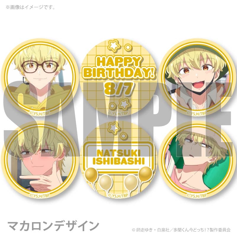 �С����ǡ��ץ�ޥ�����6�ĥ��å�2026���ж��ʥĥ��ˡ���ŵ�̥Хå��դ���[¿ʹ���󺣤ɤä�����]