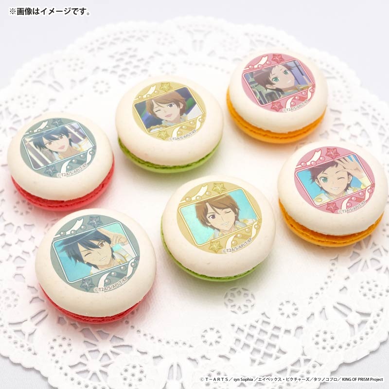 プリマカロン6個セット2026（ショウ&ヒビキ&ワタル）【特典缶バッジ
