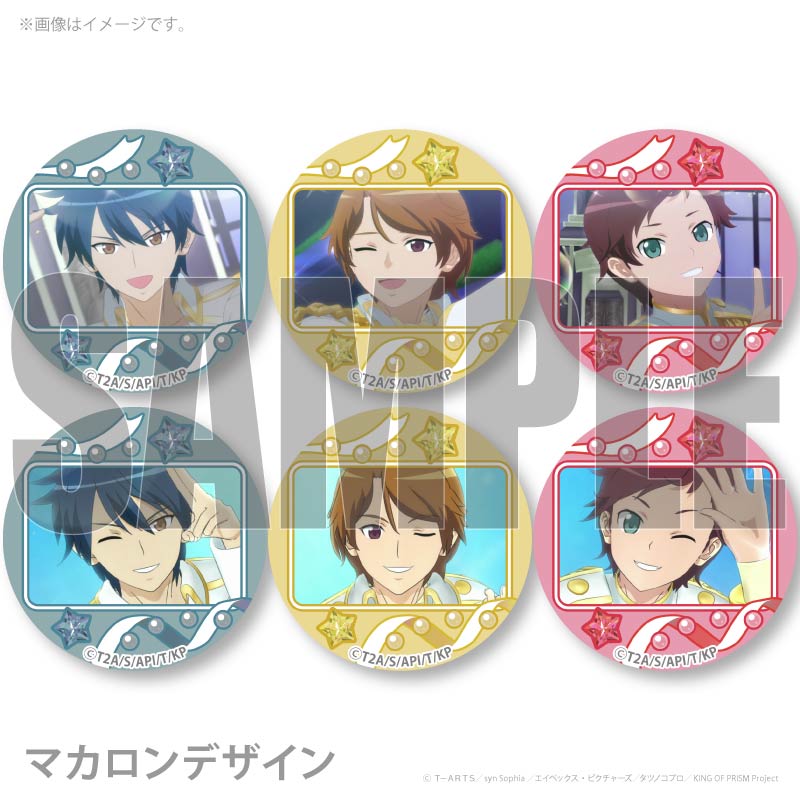 �ץ�ޥ�����6�ĥ��å�2026�ʥ��祦&�ҥӥ�&�勵��ˡ���ŵ�̥Хå��դ���[KING OF PRISM-Your Endless Call-]