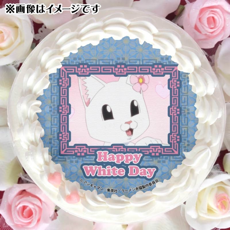 ACCA13区監察課　2024 ホワイトデー　ケーキ特典　缶バッジ　ジーン　9点 000000046846_52rkRpo.jpg