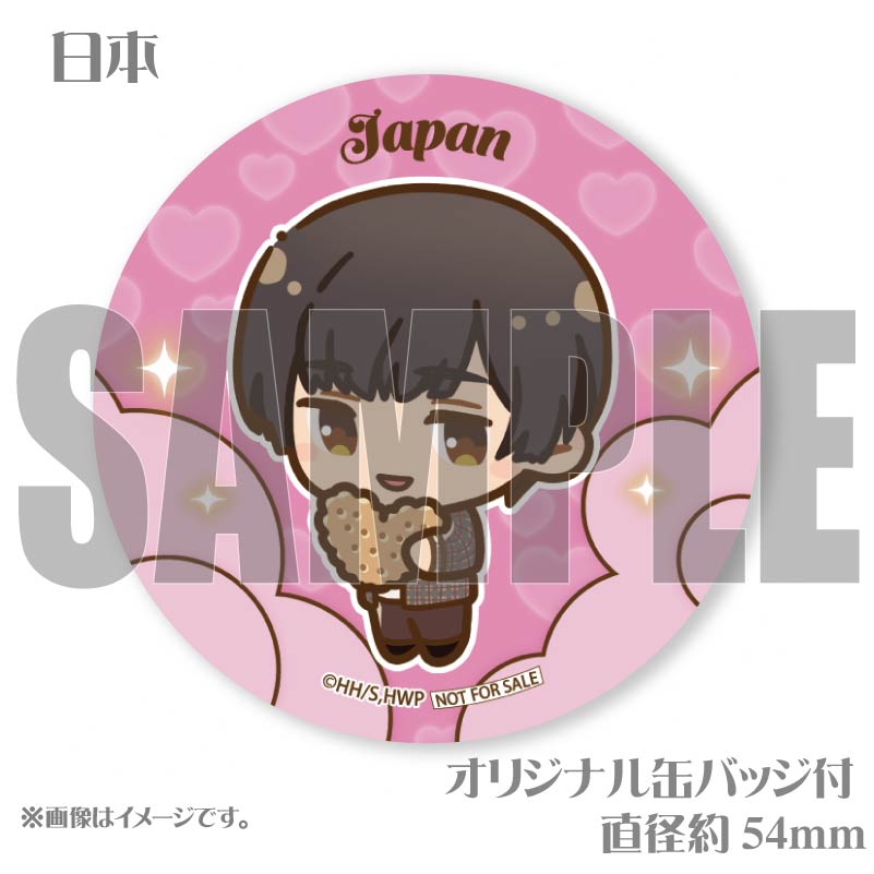 バレンタインプリマカロン6個セット2025（イタリア&ドイツ&日本