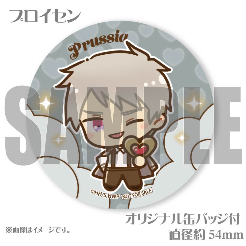 バレンタインプリマカロン6個セット2025（イタリア&ドイツ&日本