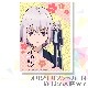 プリマカロン3個セット(骨喰藤四郎)[刀剣乱舞-花丸-]【7月末販売終了】|刀剣乱舞-花丸-|アニメ・マンガ・ゲーム