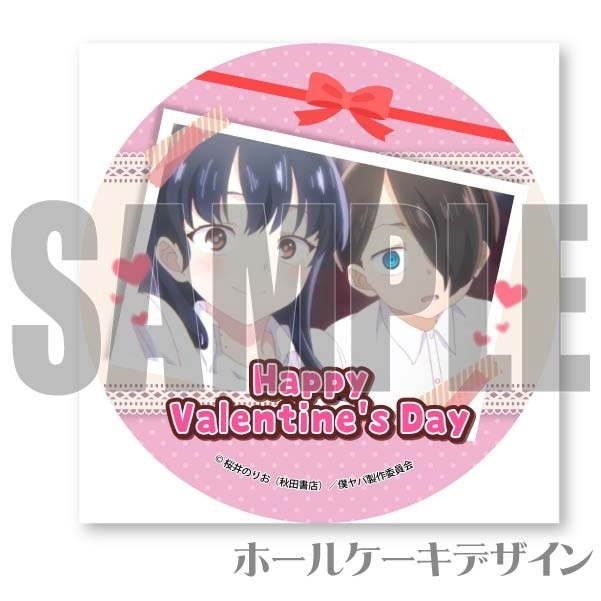 バレンタインプリケーキ2024（市川京太郎＆山田杏奈）【特典缶