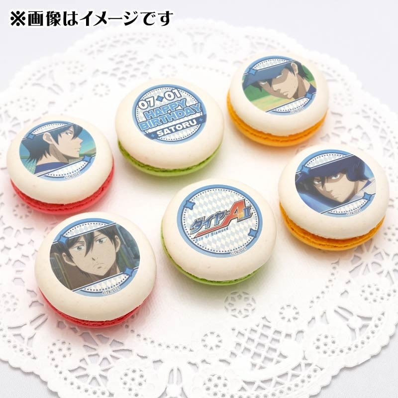 バースデープリマカロン6個セット2025(降谷暁)【特典缶バッジ バースデープリマカロン6個セット2025(降谷暁)【特典缶バッジ