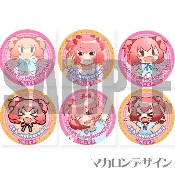 4 ��ǯ��ǰ�ץ�ޥ�����6�ĥ��åȡ���ŵ�̥Хå��դ���[��������]