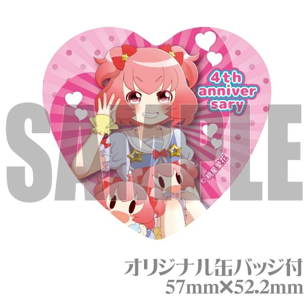 4 ��ǯ��ǰ�ץ�ޥ�����6�ĥ��åȡ���ŵ�̥Хå��դ���[��������]