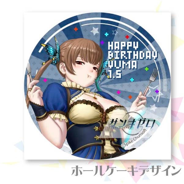 幽☆遊☆白書　クリスマス　プリロール　特典　缶バッジ　非売品　希少 2020 幽☆遊☆白書 クリスマス プリロール 特典 缶バッジ 非売品 希少