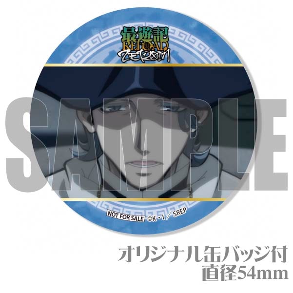 �ץꥫ�åץ������ʥإ�����ˡ���ŵ�̥Хå��դ���[��ͷ��RELOAD -ZEROIN-]