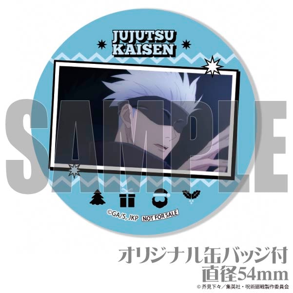 Xmasプリケーキ2023（五条 悟(場面写)）【特典缶バッジ付き】[呪術廻戦