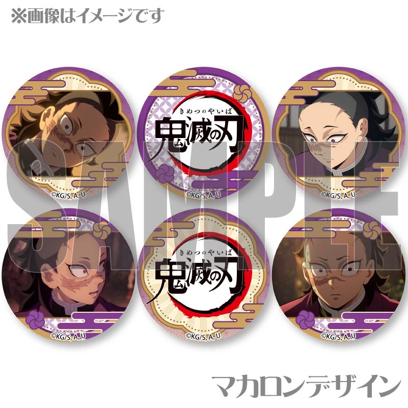 マカロン ジェンティルドンナ 缶バッジ30個 バースデープリマカロン6個セット2024（マリア）【特典缶バッジ