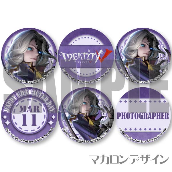 記念日プリマカロン6個セット2024（写真家）【特典缶バッジ付き