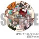 �ۥ磻�ȥǡ��ץꥱ����2024���������������������������ˡ���ŵ�̥Хå��դ���[���󥬥�����1��2]