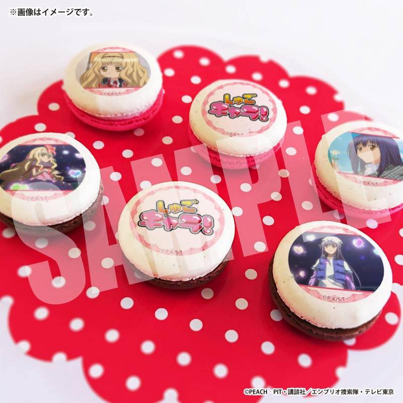 �Х�󥿥���ץ�ޥ�����6�ĥ��å�2026�ʤ�ޡ��ʤ��Ҥ��ˡ���ŵ�̥Хå��դ���[���头����顪]