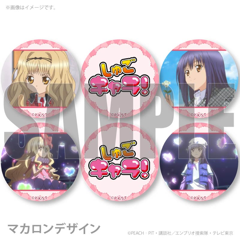 �Х�󥿥���ץ�ޥ�����6�ĥ��å�2026�ʤ�ޡ��ʤ��Ҥ��ˡ���ŵ�̥Хå��դ���[���头����顪]