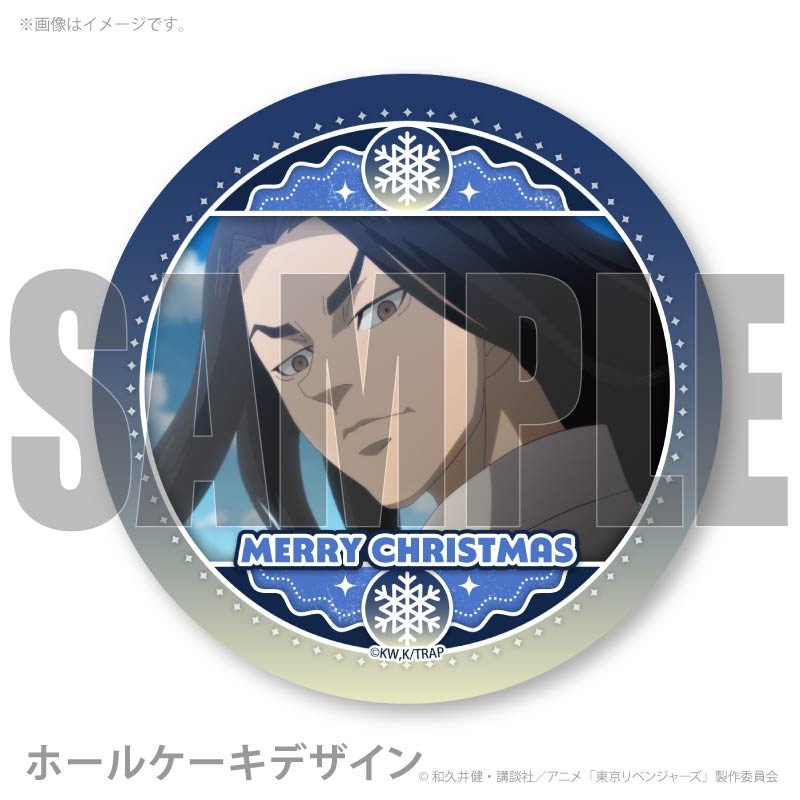 Xmas�ץꥱ����2025�ʾ��Ϸ���ˡ���ŵ�̥Хå��դ���[�����٥󥸥㡼��]