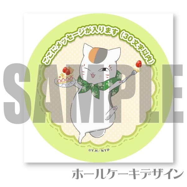 �ڥ�å���������ۥץꥱ�����ʥ˥������(����������)�ˡ���ŵ�̥Хå��դ���[����ͧ��Ģ]