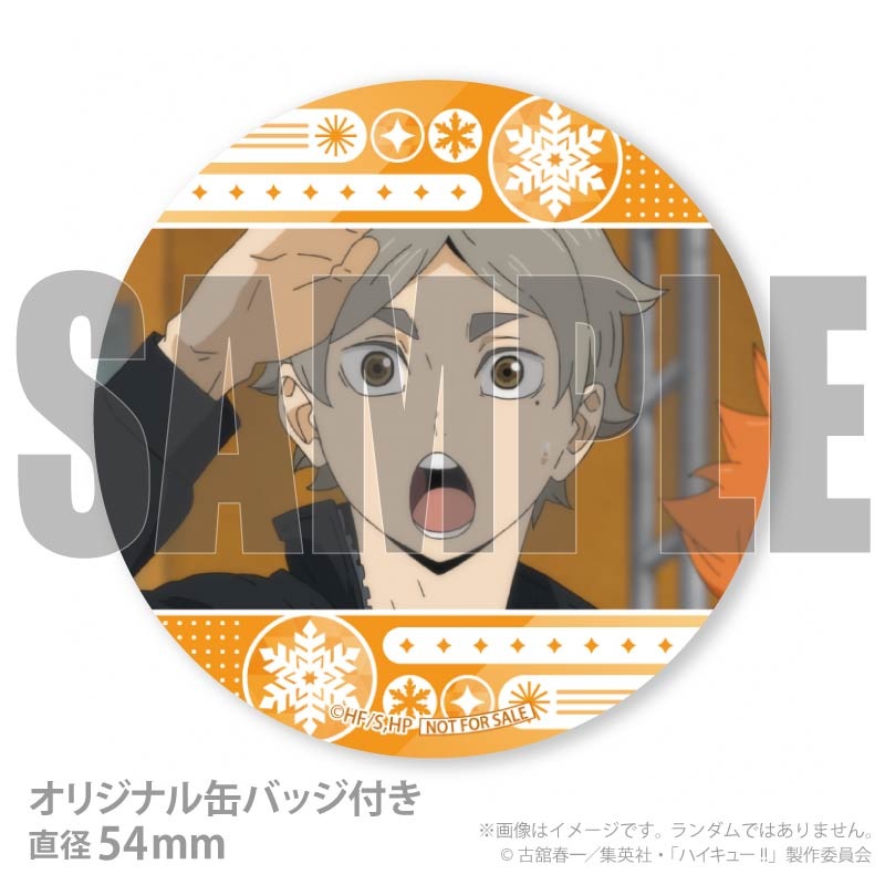 Xmasプリケーキ2025（菅原孝支）【特典缶バッジ付き】[ハイキュー