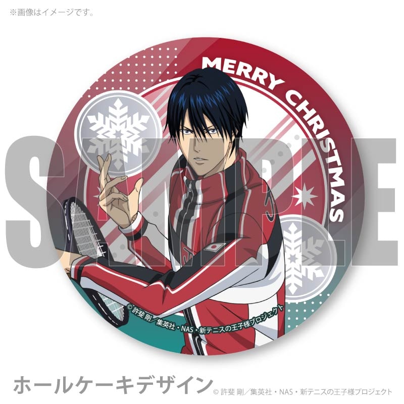 Xmasプリケーキ2025（徳川カズヤ）【特典クリスマスカード付き】[新
