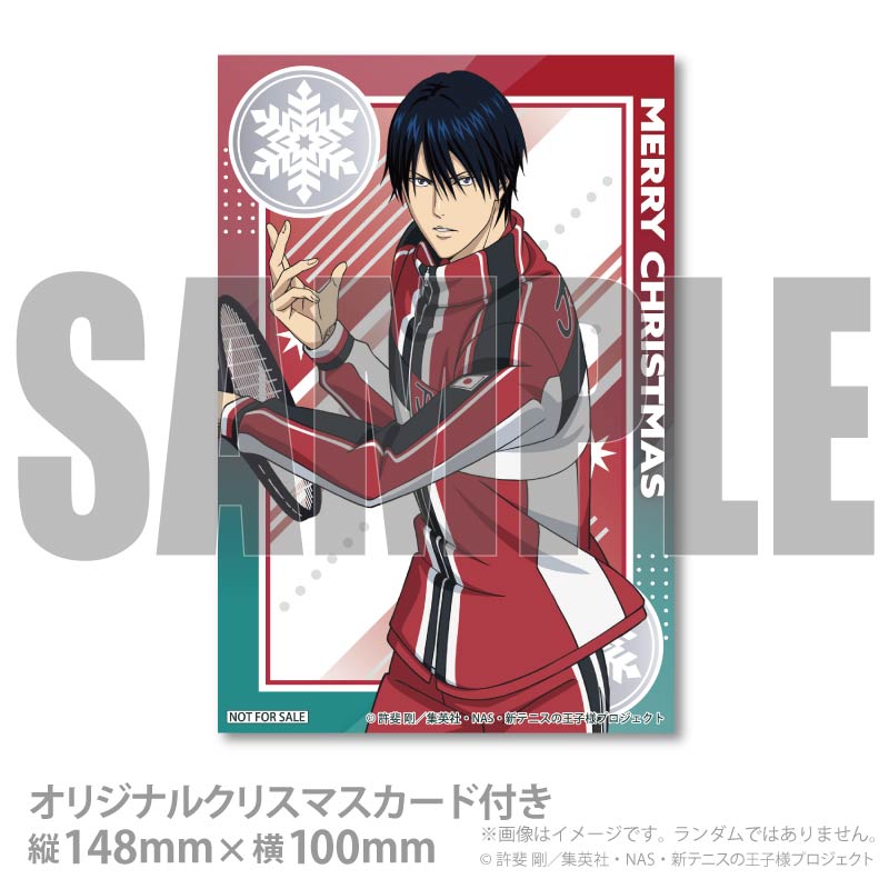 Xmasプリケーキ2025（徳川カズヤ）【特典クリスマスカード付き】[新