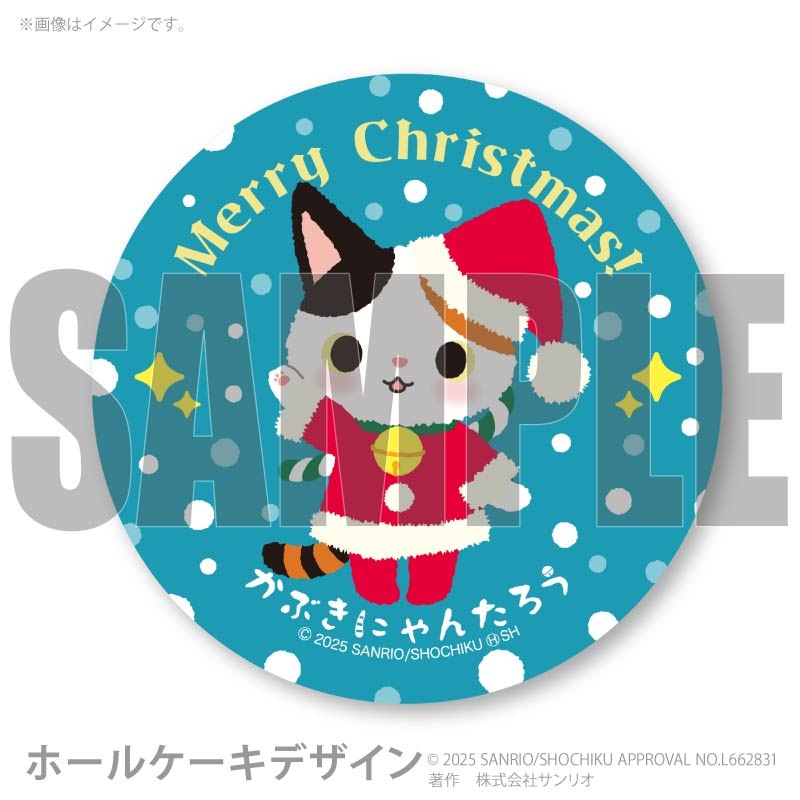 Xmas�ץꥱ����2025�ʥ��󥿤���ˡ���ŵ�̥Хå��դ���[���֤��ˤ�󤿤���]