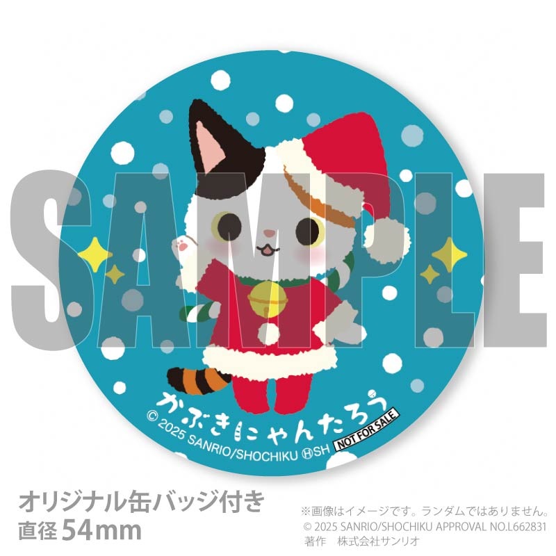 Xmas�ץꥱ����2025�ʥ��󥿤���ˡ���ŵ�̥Хå��դ���[���֤��ˤ�󤿤���]