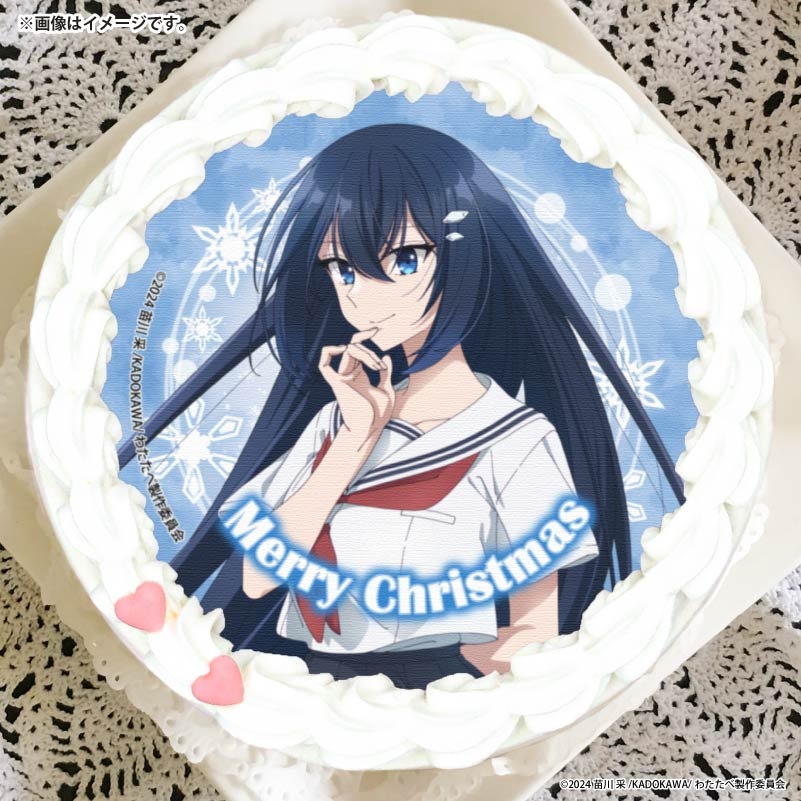 Xmasプリケーキ2025（近江汐莉）【特典缶バッジ付き】[私を喰べたい