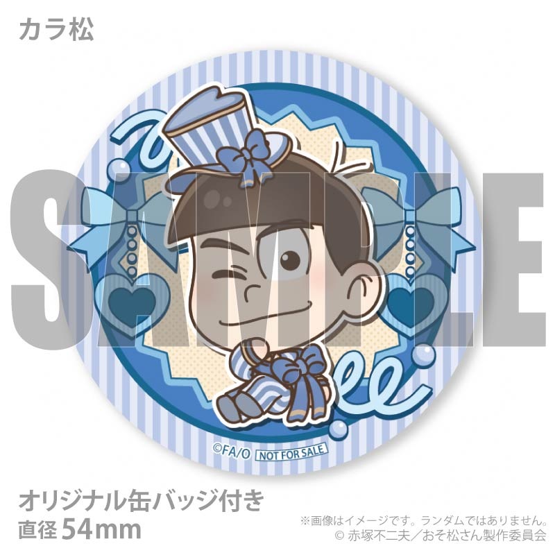 ホワイトデープリマカロン6個セット2026【特典缶バッジ付き】[おそ松