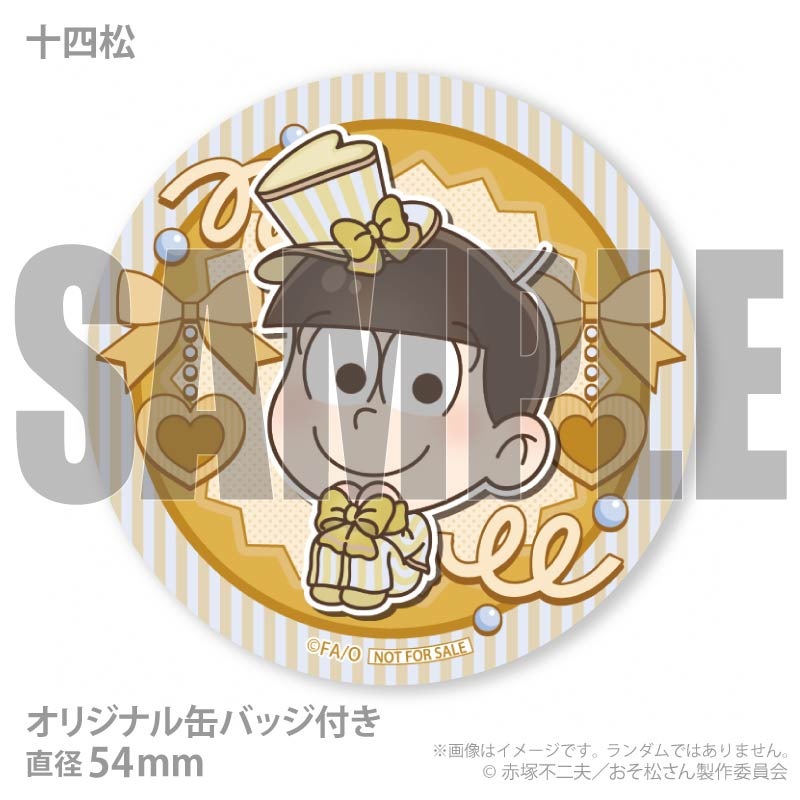 ホワイトデープリマカロン6個セット2026【特典缶バッジ付き】[おそ松