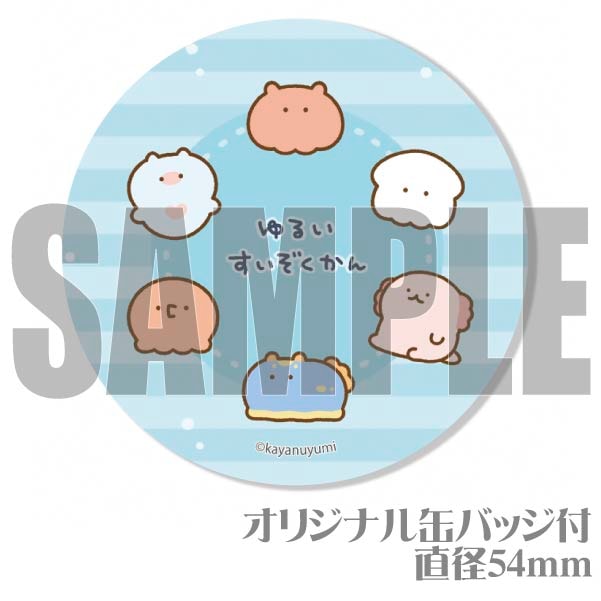 �ץ�ޥ�����6�ĥ��åȡ���ŵ�̥Хå��դ���[��뤤������������]