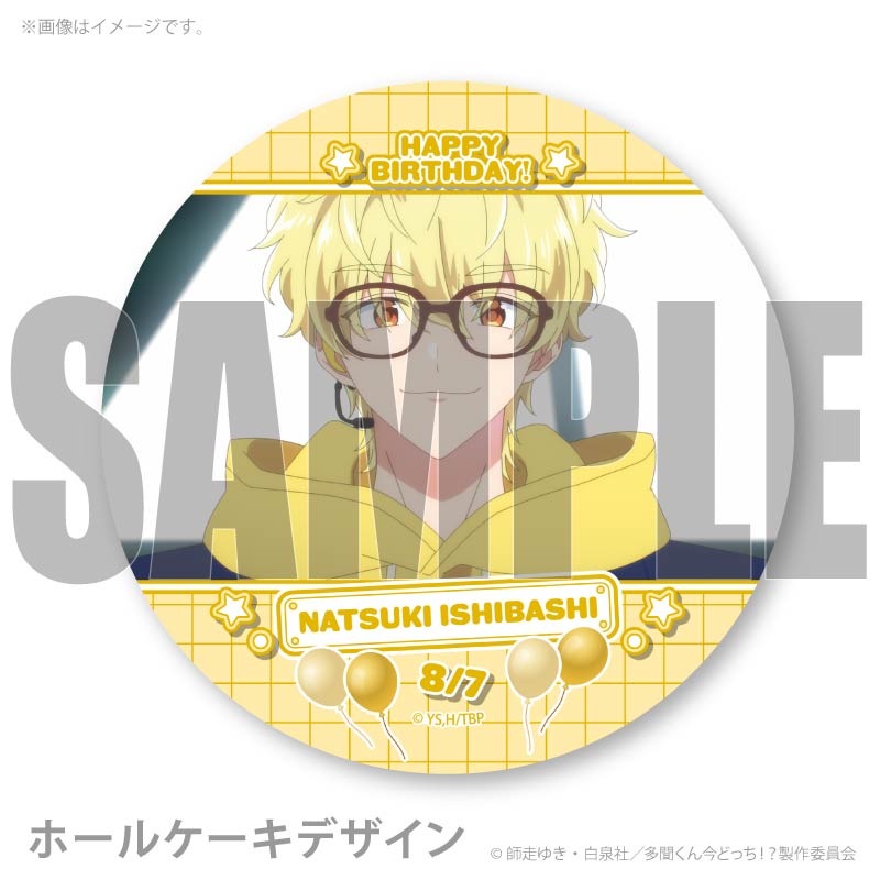 バースデープリケーキ2026（石橋ナツキ）【特典缶バッジ付き】[多聞く