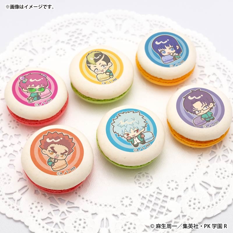 プリマカロン6個セット2026（斉木楠雄＆燃堂力＆照橋心美＆灰呂杵志