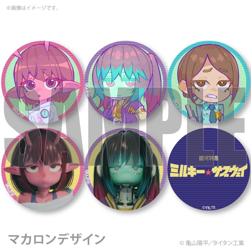 プリマカロン6個セット2026（チハル＆マキナ＆リョーコ）【特典缶