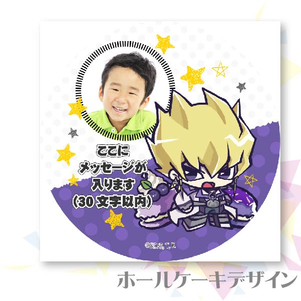 ڼ̿åۥץꥱʥåȥ饹ˡŵ̥Хåդ[ͷ5D's]