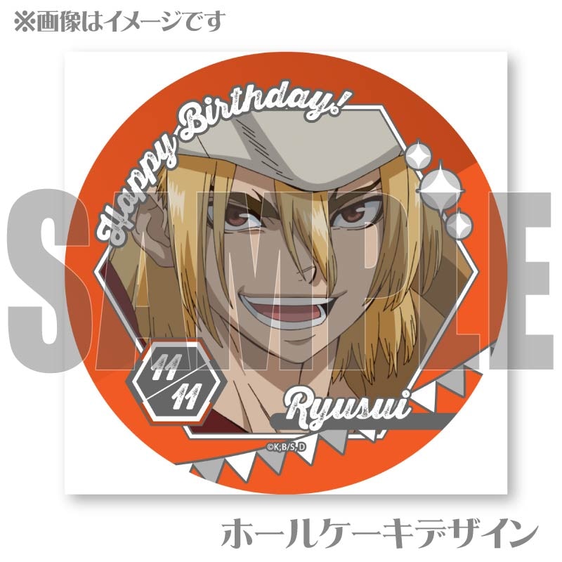 d*9様 Dr.STONE ドクターストーン　七海龍水　バースデー缶バッジ202 d*9様 Dr.STONE ドクターストーン 七海龍水 バースデー缶バッジ