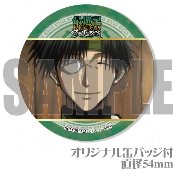 ץꥫåץȬˡŵ̥Хåդ[ͷRELOAD -ZEROIN-]