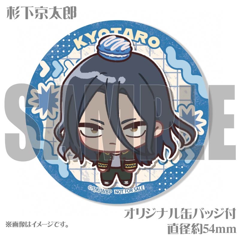 �ץ�ޥ�����6�ĥ��åȡʺ� �ڡ����潩ɧ����������Ϻ������Ȼ���ˡ���ŵ�̥Хå��դ���[WIND BREAKER]