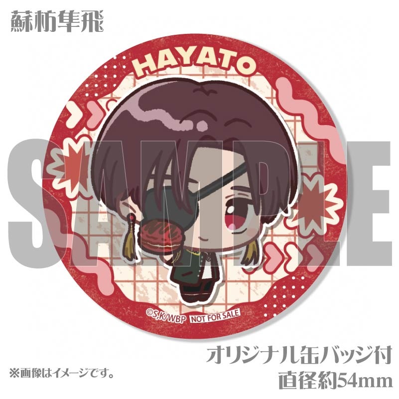 �ץ�ޥ�����6�ĥ��åȡʺ� �ڡ����潩ɧ����������Ϻ������Ȼ���ˡ���ŵ�̥Хå��դ���[WIND BREAKER]