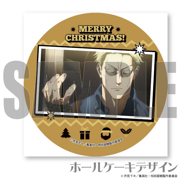 Xmasプリケーキ2023（七海 建人(場面写)）【特典缶バッジ付き】[呪術廻