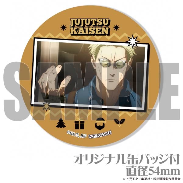 Xmasプリケーキ2023（七海 建人(場面写)）【特典缶バッジ付き】[呪術廻