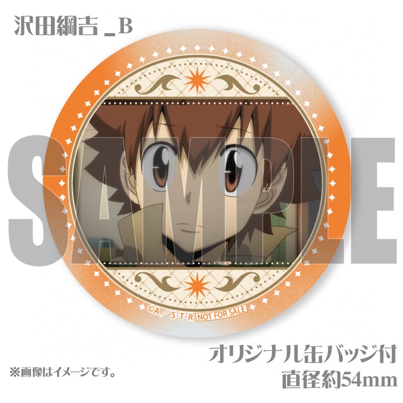プリマカロン6個セット2025（沢田綱吉）【特典缶バッジ付き