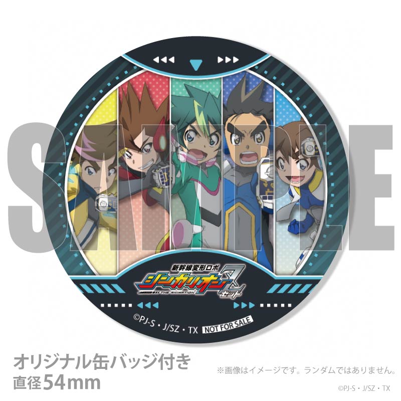 ホワイトデープリマカロン6個セット2026（新多 シン&大曲 ハナビ&戸隠