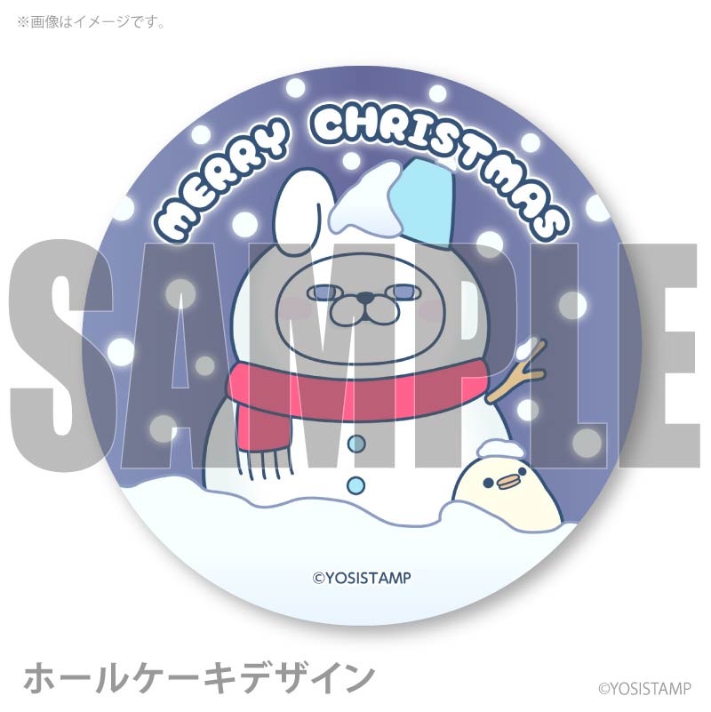 Xmas�ץꥱ����2025�ʤ���������ˡ���ŵ�̥Хå��դ���[��å����������]