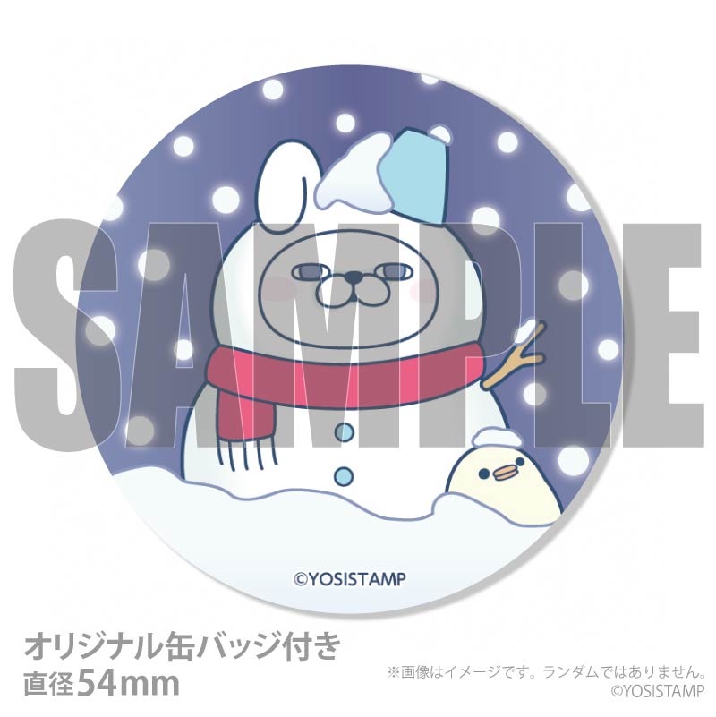 Xmas�ץꥱ����2025�ʤ���������ˡ���ŵ�̥Хå��դ���[��å����������]