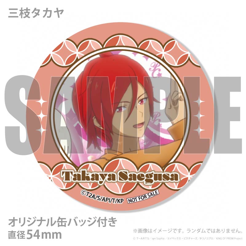 千年の盾 2枚 マカロン出品 プリマカロン6個セット（如月ルヰ&大和アレクサンダー&高田馬場
