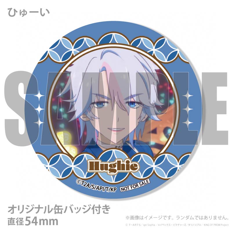 プリマカロン6個セット（三枝タカヤ&花倉アユミ&伊吹橙真&ひゅー