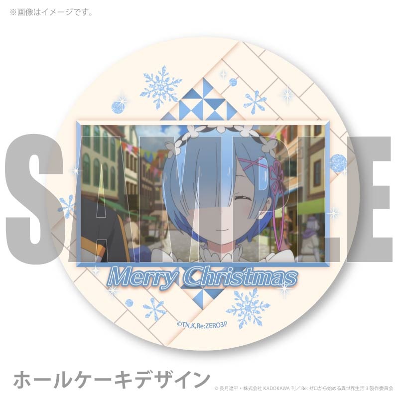 Xmas�ץꥱ����2025�ʥ��ˡ���ŵ�̥Хå��դ���[Re:��������Ϥ�����������]