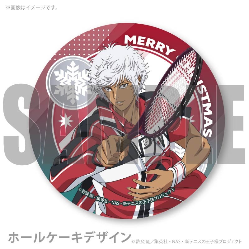 Xmasプリケーキ2025（種ヶ島修二）【特典クリスマスカード付き】[新